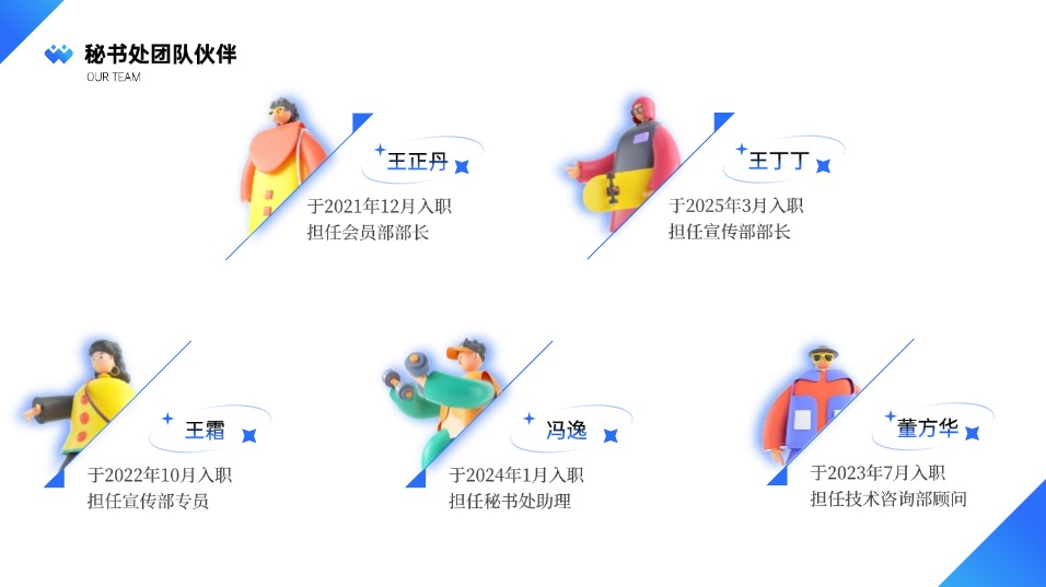 公示.png